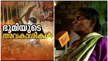 മൂലമ്പള്ളിയില് ബലമായി കുടിയിറക്കിയവരെ ചതിച്ച് സര്ക്കാര്; കരുണകാണിക്കണം ഈ കുടുംബങ്ങളോടും