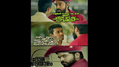 സര്‍ക്കാര്‍ സംവിധാനങ്ങളെല്ലാം ആ കുട്ടികളെ മരിക്കാനനുവദിച്ചു; വാളയാറില്‍ നീതി തേടി ട്രോളുകള്‍