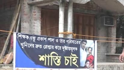 আলোর উৎসবেও অন্ধকার জিয়াগঞ্জের  বন্ধুপ্রকাশের বাড়ি, স্মৃতি হাতরে হা-হুতাশ মায়ের