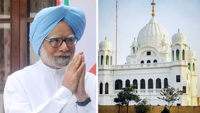 কর্তারপুর করিডর মাধ্যমে ভারত পাক সম্পর্কের উন্নতি, পাকিস্তানে বললেন মনমোহন সিং