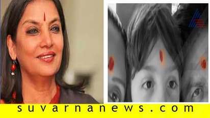 ‘ತಿಲಕಧಾರಿ’ ಶಾರುಖ್; ಟೀಕಿಸಿದವರಿಗೆ ನಟಿ ಶಬಾನಾ ಆಜ್ಮಿ ತರಾಟೆ