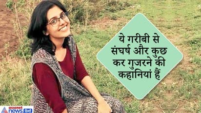 कोई 4 साल के बच्चे की मां तो कोई किसान की बेटी, मिसाल है इन 5 अफसरों के सक्सेस की कहानी