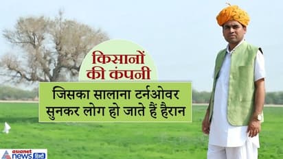 पढ़ा-लिखा किसान जिसने सरकारी नौकरी की बजाय खेती को बना लिया पेशा, आज है करोड़पति!