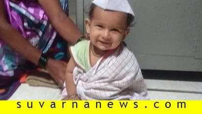 ತೇರದಾಳ: ಮನೆ ಛಾವಣಿ ಕುಸಿದು 11 ತಿಂಗಳ ಮಗು ಸಾವು