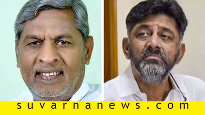 ಡಿಕೆಶಿ ಜೆಡಿಎಸ್ ಪಕ್ಷದ ಧ್ವಜ ಹಿಡಿದಿದ್ರಲ್ಲಿ ತಪ್ಪೇನಿದೆ ಎಂದ ಕಾಂಗ್ರೆಸ್ ಶಾಸಕ!