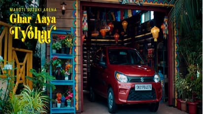 ഘർ ആയാ ത്യോഹാര് ക്യാംപെയിനുമായി മാരുതി