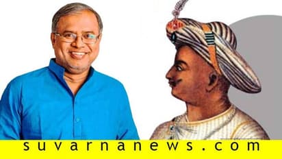 ಶಾಲಾ ಪಠ್ಯದಿಂದ ಟಿಪ್ಪು ಸುಲ್ತಾನ್‌ಗೆ ಸದ್ಯ ಕೊಕ್‌ ಇಲ್ಲ!
