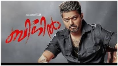 பிகில்தான் வசூலில் நெம்பர் ஒன்...  வேண்டுமென்றால் ஆதாரத்தை தர தயார்...  அதிரடி காட்டிய திரையரங்கம், உற்சாகத்தில் தளபதி  ரசிகர்கள்..!!