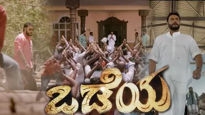 ಅಧಿಕಾರನೂ ನನ್ನದೇ, ಆಜ್ಞೆಯೂ ನಂದೇ: ಶುರುವಾಯ್ತು 'ಒಡೆಯ'ನ ಅಬ್ಬರ!