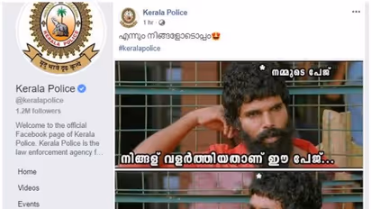 " തെറ്റിനൊപ്പമല്ല... നിങ്ങള്ക്കൊപ്പം.. നേരിനൊപ്പം...; ബിനീഷ് ബാസ്റ്റ്യന്റെ മീം പങ്കുവച്ച് കേരളാ പൊലീസ് ഫേസ്ബുക്ക് പേജ്