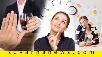 ಕುಡಿಬೇಡಿ, ಸೇದ್ಬೇಡಿ: ಆರೋಗ್ಯದ ವಿಷಯದಲ್ಲಿ @40ಕ್ಕೆ ಯಾಮಾರಬೇಡಿ!