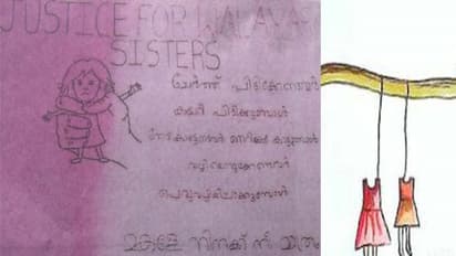 വാളയാര്: നീതി ആവശ്യപ്പെട്ട് പോസ്റ്റർ ഒട്ടിച്ചതിന് സസ്പെന്റ് ചെയ്ത വിദ്യാർത്ഥികളെ തിരിച്ചെടുത്തു