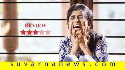 ಚಿತ್ರ ವಿಮರ್ಶೆ: ರಂಗನಾಯಕಿ