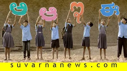 ವಿರೇನ್ ಸಾಗರ್ ನಿರ್ದೇಶನದ ಕೈಟ್ ಬ್ರದರ್ಸ್ ಲಿರಿಕಲ್ ವಿಡಿಯೋ ಲಾಂಚ್!