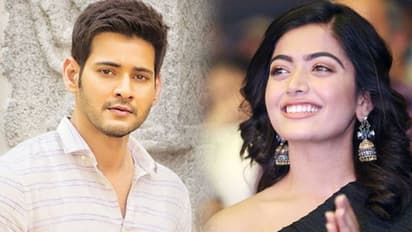 టాక్ ఆఫ్ ది టౌన్ : మహేష్ బాబు, రష్మికల లిప్ లాక్!