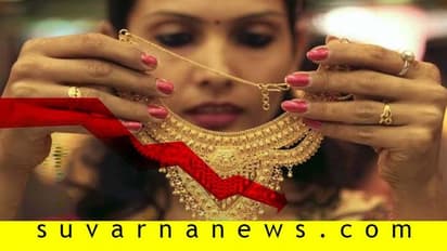 ಕುಸಿದ ಚಿನ್ನದ ದರ: ನವೆಂಬರ್‌ ಆಗಲಿದೆಯೇ ಶುಭ ಸುದ್ದಿಗಳ ಆಗರ?