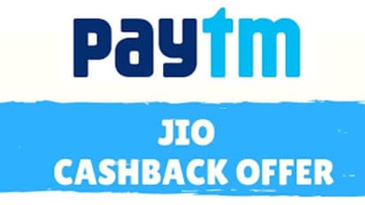 రిలయన్స్ జియో రీఛార్జీలపై పేటీఏం సూపర్ ఆఫర్...