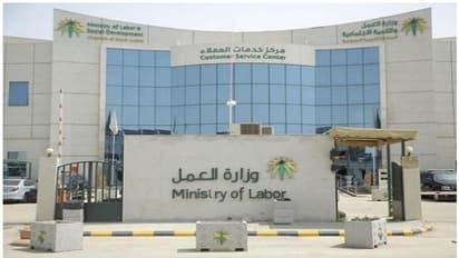 സൗദിയിലെ സ്വകാര്യ മേഖലയ്ക്ക് ആഴ്ചയില് രണ്ട് ദിവസത്തെ അവധിക്ക് നീക്കമെന്ന് റിപ്പോര്ട്ടുകള്