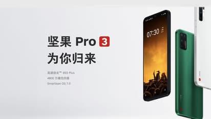 టిక్‌టాక్ యాప్ కాదు...ఇప్పుడు టిక్‌టాక్ ఫోన్...అదేంటంటే...