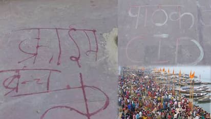 UP पुलिस ने दिखाई गजब की धौंस, छठ पर जगह रिजर्व करने के लिए लिखा क्राइम ब्रांच-दारोगा-CID