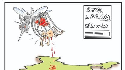 కార్టూన్ పంచ్