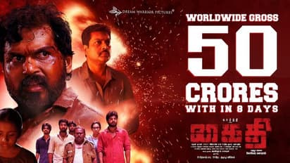 ஸ்லோவாக வந்தாலும் ஸ்டெடியாக நின்று கலக்கும் 'கைதி'!... உலகம் முழுவதும் ரூ.50 கோடி வசூல் செய்து அசத்தல்...!