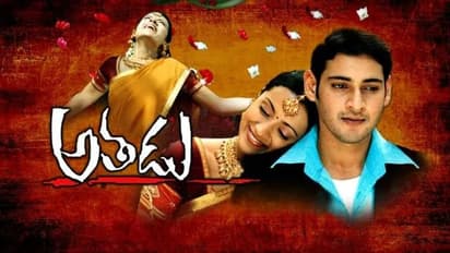 ఎన్టీఆర్, చరణ్, రామ్, బన్నీ డిజాస్టర్ మూవీస్.. ఆ విషయంలో అల్లాడించాయి!