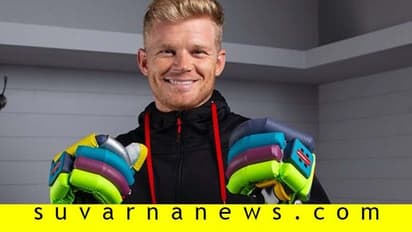 ಸ್ಯಾಮ್ ಬಿಲ್ಲಿಂಗ್ಸ್ ಪರಿಸರ ಸ್ನೇಹಿ ಗ್ಲೌಸ್ಗೆ ಐಸಿಸಿ ನಿಷೇಧ!