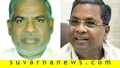 ‘ನಮಗ ತಂದೆ-ತಾಯಿ, ಬಂಧು ಬಳಗ ಎಲ್ಲ ಸಿದ್ದರಾಮಯ್ಯ ಸಾಹೆಬ್ರೆ’