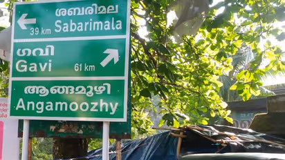 പുറം ലോകത്തെത്താൻ ഗവിക്കാർക്ക് ദുരിതയാത്ര: തകർന്നു കിടക്കുന്നത് രണ്ട് റോഡുകൾ