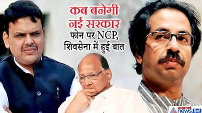 CM फडणवीस का दावा- जल्द बनाएंगे सरकार; शिवसेना का आरोप- सरकारी एजेंसियों की ली जा रही है मदद