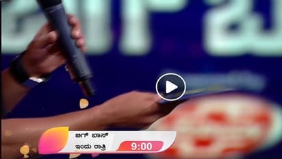 3ನೇ ವಾರದ ಕೊನೆಯಲ್ಲಿ ವೈಲ್ಡ್ ಕಾರ್ಡ್ ಶಾಕ್, ಒಳಗೆ ಕಾಲಿಟ್ಟ ಮತ್ತೊಬ್ಬ ಸೆಲೆಬ್ರಿಟಿ