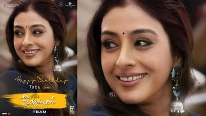 ‘అల...వైకుంఠపురములో...’ లో టబు లుక్ వచ్చేసింది!