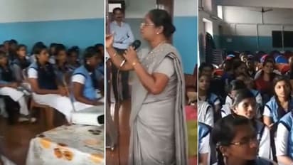 'ചാടിമറിഞ്ഞുനടക്കുന്ന പെമ്പിള്ളാരെ പുരുഷന്മാര്ക്ക് ഇഷ്ടപ്പെടില്ല'; അധ്യാപികയുടെ പ്രസംഗത്തിനെതിരെ പ്രതിഷേധം