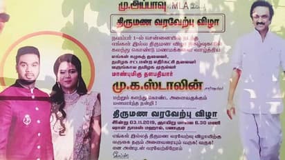 பிரமாண பத்திரத்தை காற்றில் பறக்கவிட்ட திமுக... மு.க.ஸ்டாலினை வரவேற்று பேனர் வைத்த எம்.எல்.ஏ. மீது வழக்கு..!