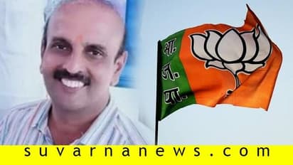 JDSನಲ್ಲಿದ್ದ ಅನರ್ಹ ಶಾಸಕರ ಬೆಂಬಲಿಗ ಬಿಜೆಪಿಗೆ ಸೇರ್ಪಡೆ