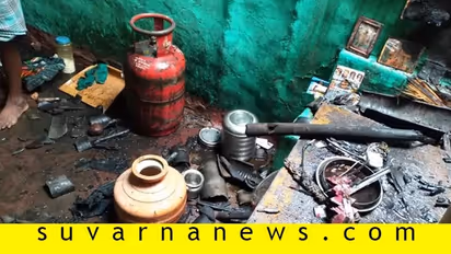 ಬೆಳಗಾವಿಯಲ್ಲಿ ಗ್ಯಾಸ್ ಪೈಪ್ ಲೀಕ್: ಹೊತ್ತಿ ಉರಿದ ಮನೆ