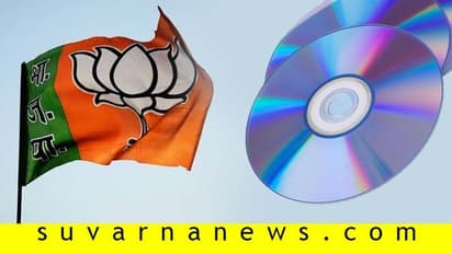 'ಎಲ್ಲ CDಗಳು ಬಯಲಾದರೆ ಬಿಜೆಪಿಗರು ಬೆತ್ತಲಾಗುತ್ತಾರಷ್ಟೇ'