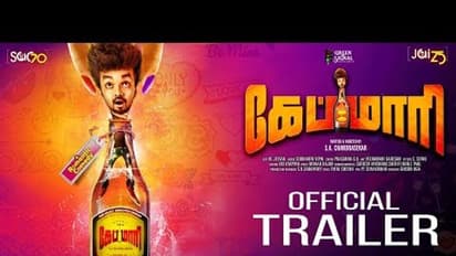 "இப்ப எப்படி நான் எல்லார் மூஞ்சிலையும் முழிக்கிறது".... "கேப்மாரி" பட இயக்குநர் புலம்பல்...!