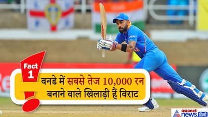 विराट कोहली से जुड़े ये 7 रिकॉर्ड, जो उन्हें बनाते हैं दुनिया का नंबर 1 बल्लेबाज