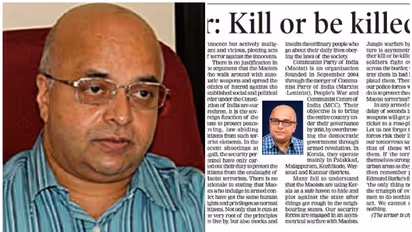 'മാവോയിസ്റ്റുകൾ തീവ്രവാദികൾ തന്നെ'; മാവോയിസ്റ്റുകൾക്ക് എതിരായ നടപടിയെ ന്യായീകരിച്ച് ചീഫ് സെക്രട്ടറി