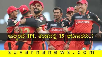 IPL ಇತಿಹಾಸದಲ್ಲೇ ಹೊಸ ಪ್ರಯೋಗ: ಇನ್ಮುಂದೆ ಪವರ್ ಪ್ಲೇಯರ್ ಆಟ..?