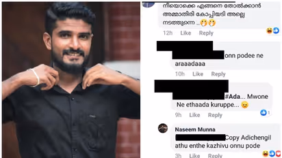 യൂണിവേഴ്സിറ്റി കോളേജ് കത്തിക്കുത്ത് കേസ് പ്രതി നസീമിനെതിരെ ഫേസ്ബുക്ക് കമന്റ് ; യുവാക്കള്ക്ക് മര്ദ്ദനം