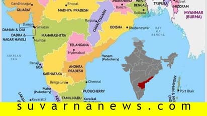 ದೇಶದ ಹೊಸ ನಕ್ಷೆಯಲ್ಲಿ ಆಂಧ್ರ ರಾಜಧಾನಿ ಅಮರಾವತಿ ಇಲ್ಲ!