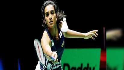 China Open: पहले राउंड में बाहर हुई पी.वी सिंधु, चाईना की पाइ यू पो से हारीं