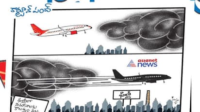 విమానాలకు విన్నపాలు.. ఢిల్లీలో డేంజర్ బెల్స్