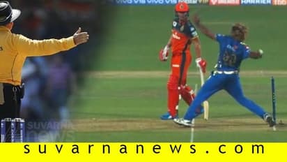 ಐಪಿ​ಎಲ್‌ನಲ್ಲಿ ಇನ್ಮುಂದೆ ನೋಬಾಲ್‌ ಅಂಪೈರ್‌!