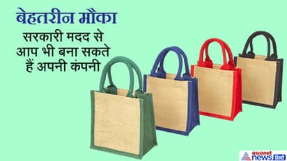 प्लास्टिक बैन से ये बिजनेस इतना हुआ हिट कि नए ऑर्डर नहीं ले पा रही हैं कंपनियां