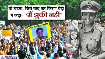 లాయర్ వర్సెస్ పోలీస్: పోలీస్ కమిషనర్ కైసా హో, కిరణ్ బేడి జైసా హో