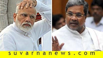 ಮೋದಿಯಂತ ಸುಳ್ಳುಗಾರ ಇತಿಹಾಸದಲ್ಲೇ ಇಲ್ಲ: ಸಿದ್ದರಾಮಯ್ಯ